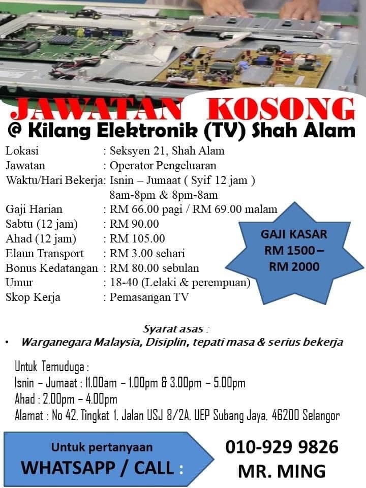 Electronik Vtar Institute