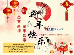 chinesenewyear