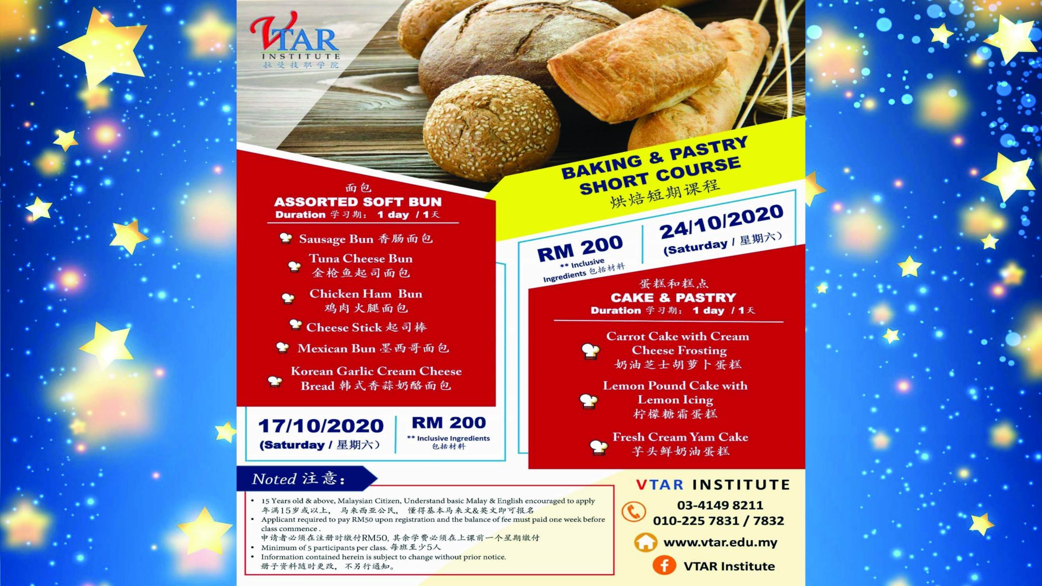 bakery short course 2020 octd Vtar Institute