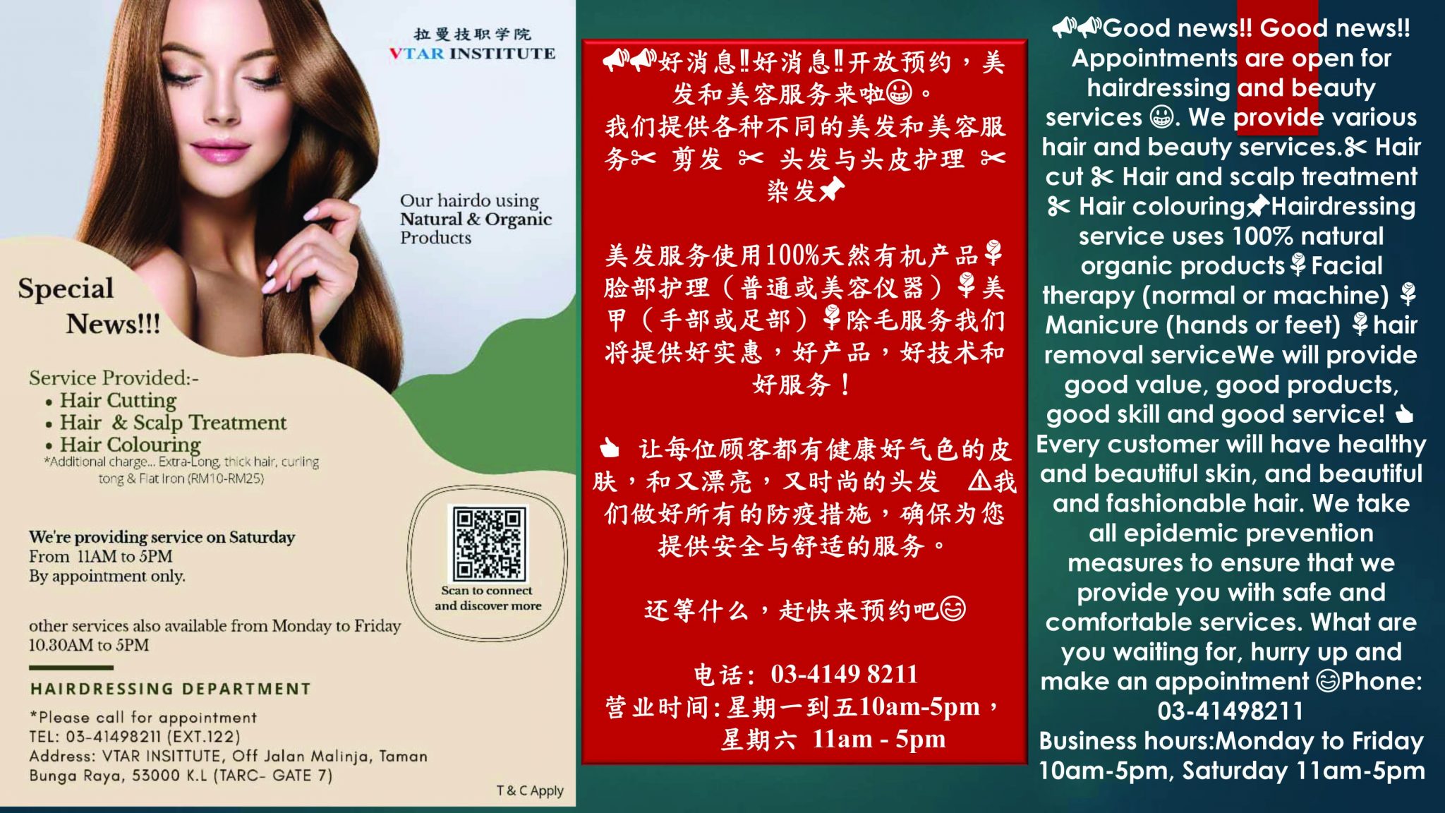 Hair Salon Service By Professional Stylist Vtar Institute