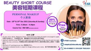 beautyshortcoursedec2021