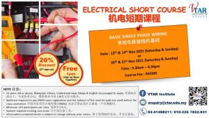 electrical-short-course