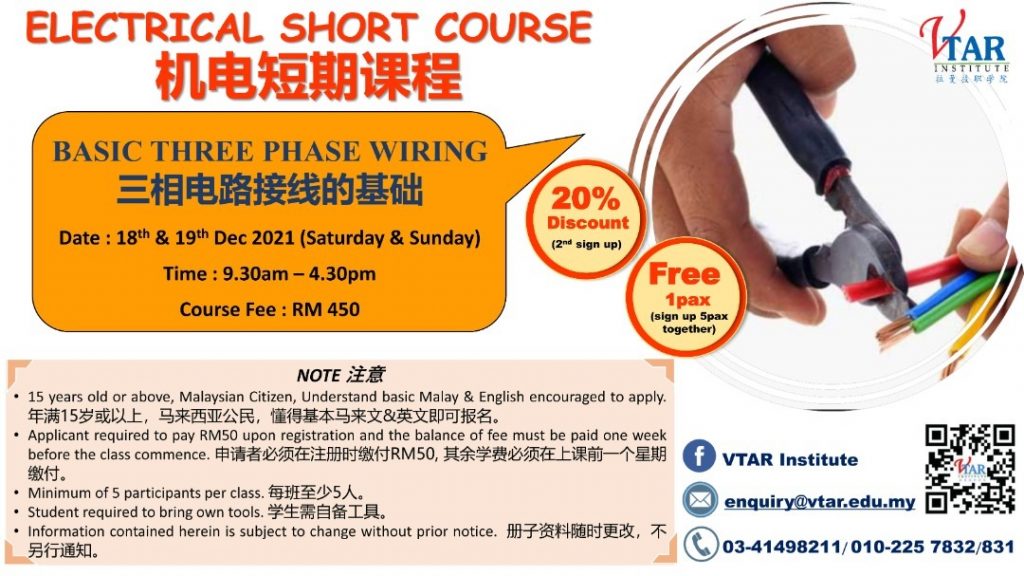electricalshortcoursedec2021 Vtar Institute