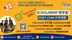 Marketing April intake brochure