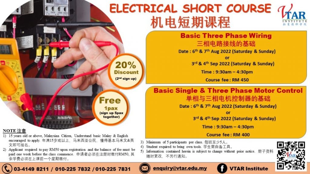 Electrical Short Course Vtar Institute