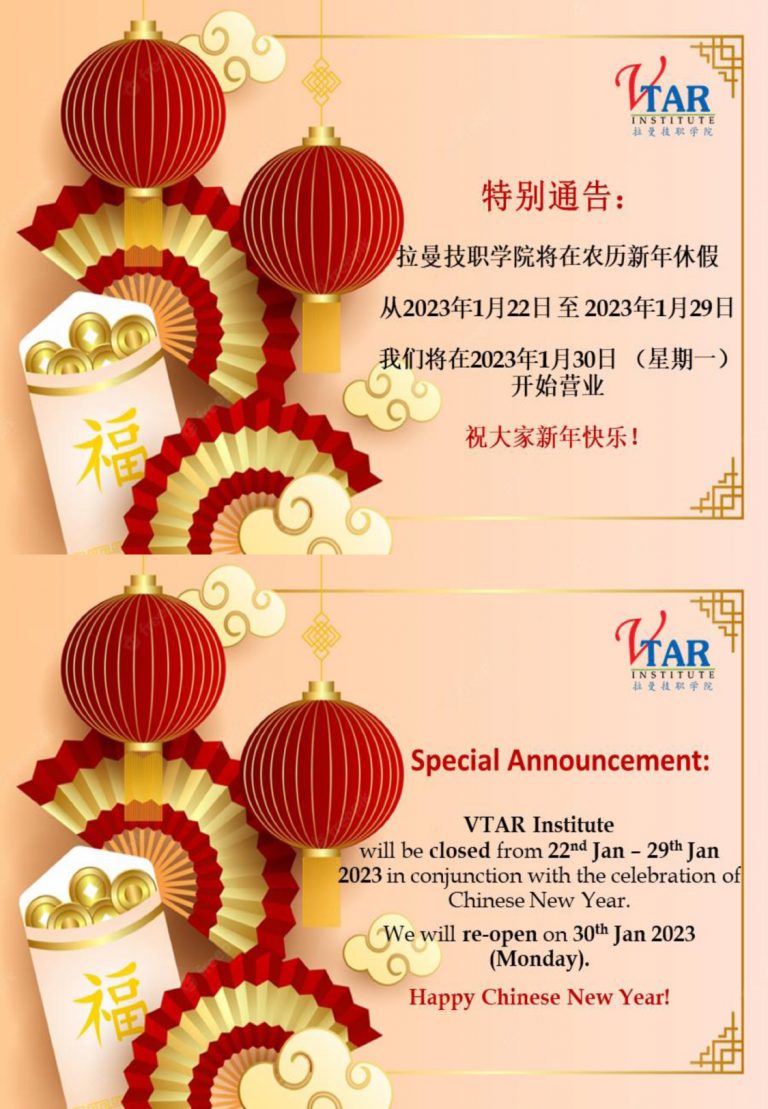 CNYHolidays Vtar Institute