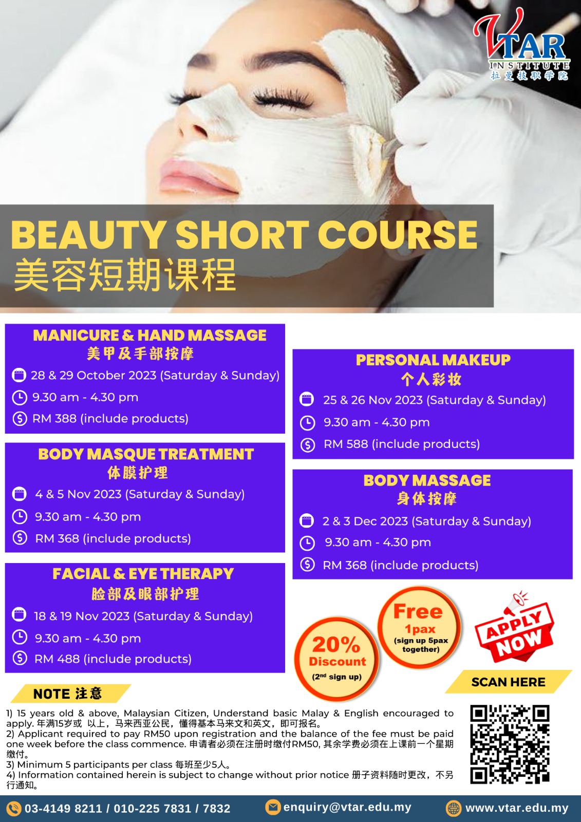 BeautySCNov2023