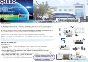 IE EE CM Machinery – ARTWORK FOR ADVERTISEMENT