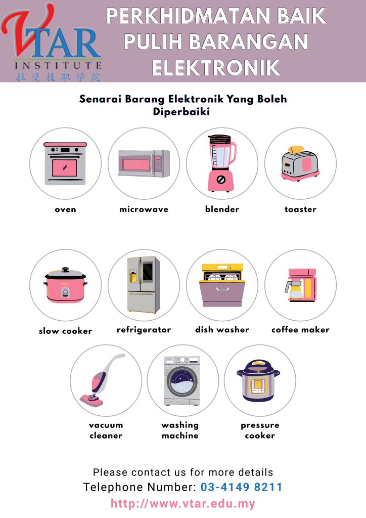ElectronicServices
