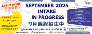 Sept 2025 Intake banner