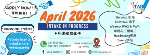 April 2026 Intake Banner